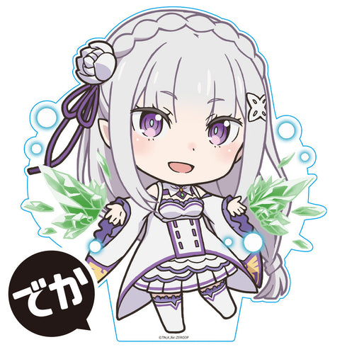 『Re:ゼロから始める異世界生活』でかぷにこれ!アクリルフィギュア エミリア【202601再販】