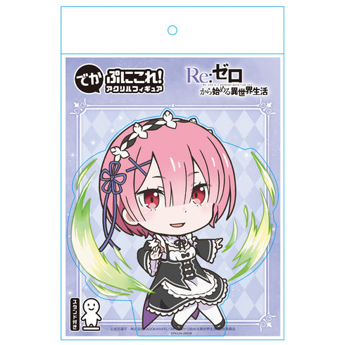 『Re:ゼロから始める異世界生活』でかぷにこれ!アクリルフィギュア ラム【202601再販】
