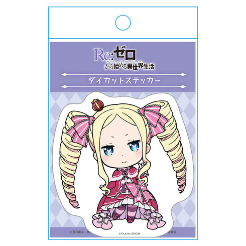 『Re:ゼロから始める異世界生活』ダイカットステッカー ベアトリス デフォルメver.【202601再販】