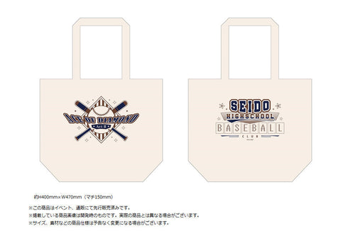 『ダイヤのA act II』BIGトートバッグ