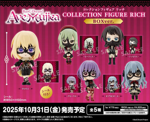 『BanG Dream! Ave Mujica』コレクションフィギュアRICH BOX Ver.
