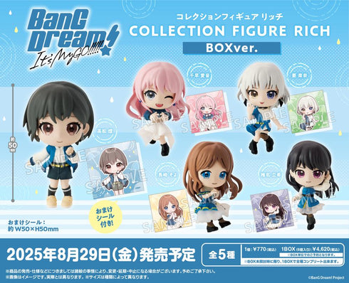 『BanG Dream! It's MyGO!!!!!』コレクションフィギュアRICH BOX Ver.