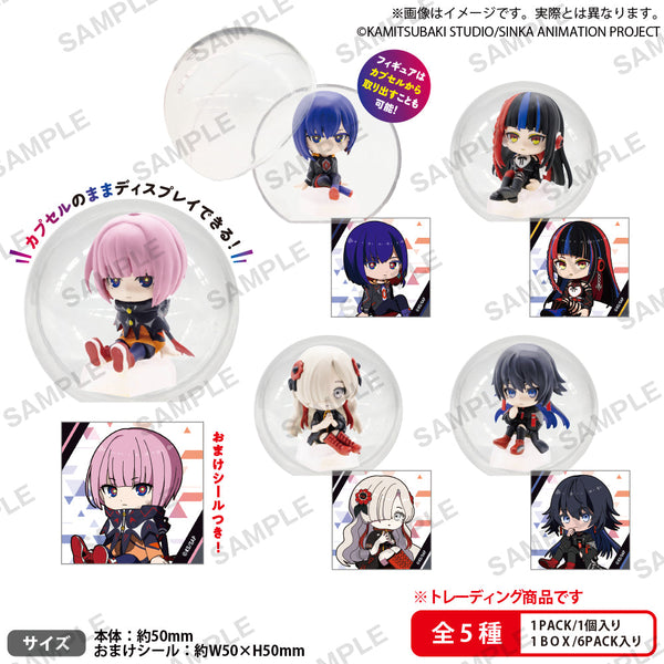 『神椿市建設中。』ころコレ! コレクションフィギュア BOX Ver.