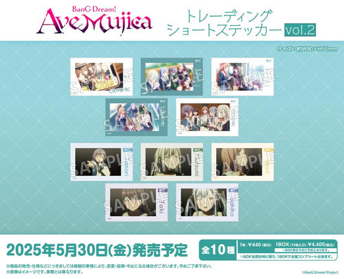 『BanG Dream! Ave Mujica』トレーディングショートステッカー Vol.2【BOX】