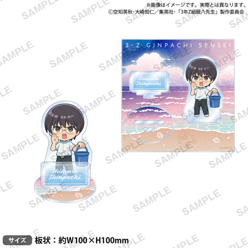 『3年Z組銀八先生』ジオラマアクリルスタンド 志村新八