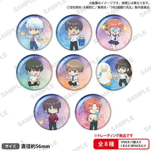 『3年Z組銀八先生』トレーディングホログラム缶バッジ【BOX】