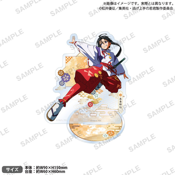 『逃げ上手の若君』和紙風アクリルスタンド 北条時行