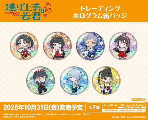 『逃げ上手の若君』トレーディングホログラム缶バッジ【BOX】