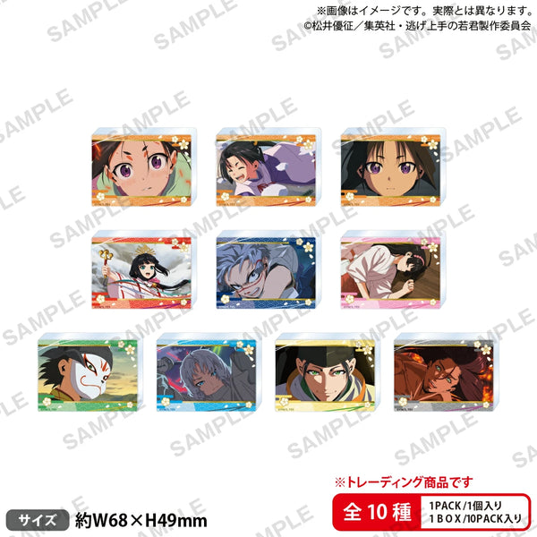 『逃げ上手の若君』トレーディングアクリルブロック 名シーンver. BOX