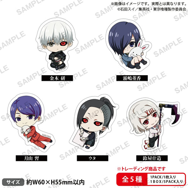 『東京喰種トーキョーグール』トレーディングステッカー むぎゅみにver. BOX