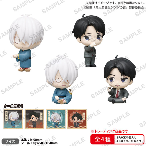 『鬼太郎誕生 ゲゲゲの謎』コレクションフィギュアRICH BOX Ver.