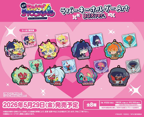 『New PANTY & STOCKING with GARTERBELT』ラバーキーホルダーArt BOX Ver.
