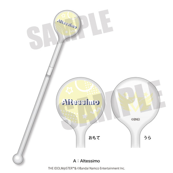 『アイドルマスター SideM』れとぽぷ 第5弾 マドラー A Altessimo