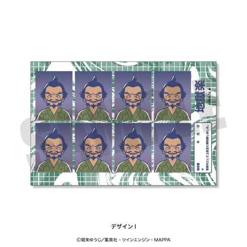 『地獄楽』れとぽぷ 証明写真風ステッカー I 巌鉄斎