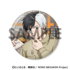 『WIND BREAKER』トレーディング缶バッジ -weekend-【BOX】