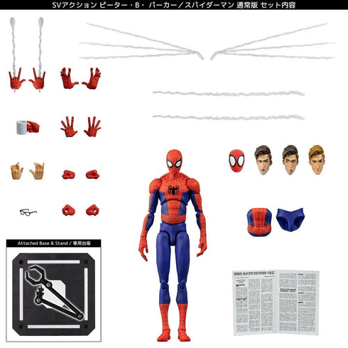 『スパイダーマンシリーズ』スパイダーマン:スパイダーバース SVアクション ピーター・B・パーカー スパイダーマン 通常版【202503再販】