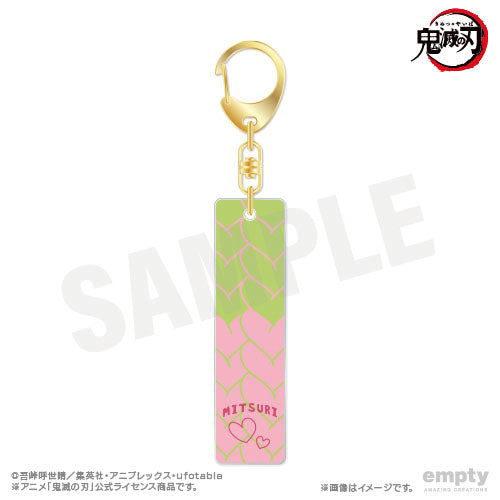『鬼滅の刃』バーキーチェーン 10 甘露寺蜜璃【202510再販】