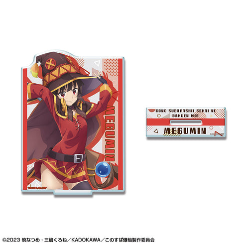 『この素晴らしい世界に爆焔を!』アクリルスタンド デザイン02(めぐみん/B)【202601再販】