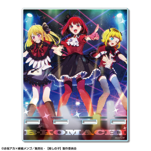 『【推しの子】』アクリルスマホスタンド デザイン03(B小町)【202602再販】