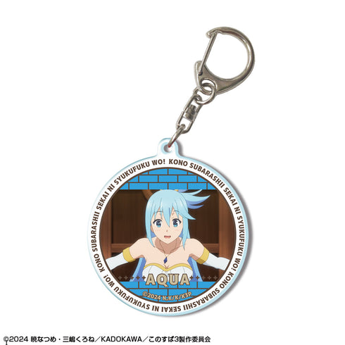 『この素晴らしい世界に祝福を!52』この素晴らしい世界に祝福を!3 アクリルキーホルダー デザイン03(アクア/B)【202601再販】