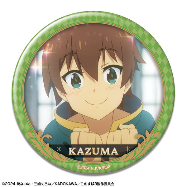 『この素晴らしい世界に祝福を!36』この素晴らしい世界に祝福を!3 缶バッジ デザイン01(カズマ)【202601再販】