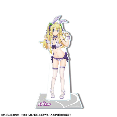 『この素晴らしい世界に祝福を!10』この素晴らしい世界に祝福を!3 アクリルスタンド デザイン04(アイリス/バニー風水着ver.)【描き下ろし】【202601再販】