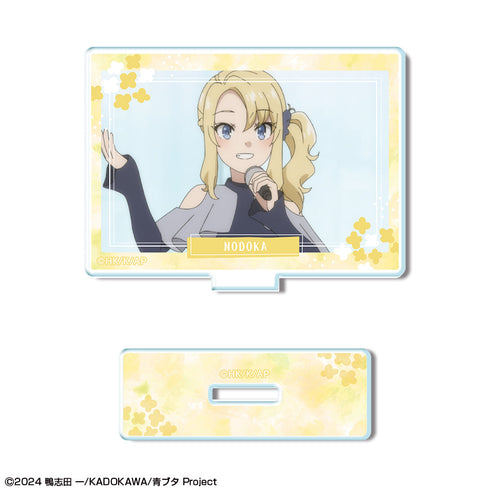 『青春ブタ野郎はサンタクロースの夢を見ない』ミニアクリルスタンド デザイン11(豊浜のどか)【202601再販】