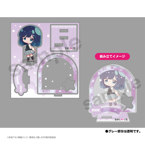 『【推しの子】』アクリルジオラマスタンド 黒川あかね