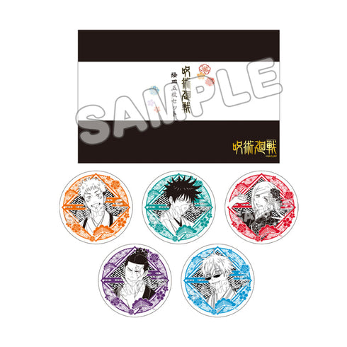 『呪術廻戦・じゅじゅ探訪』絵皿セット(特典ステッカー5枚付き)