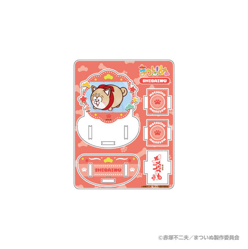 『松犬 おそ松さん』ミニアクリルフィギュア小物入れ しばいぬ