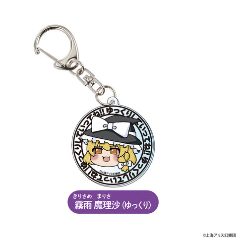 『東方Project』トレーディングゆっくりアクリルスタンド BOX【202410再販】