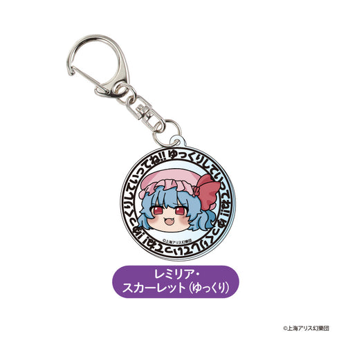 『東方Project』トレーディングゆっくりアクリルスタンド BOX【202410再販】