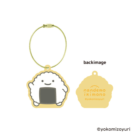 『なんでもいきもの』ラバーキーリング のりおにぎり