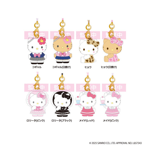 『ハローキティ』トレーディング マスコットストラップ2 BOX