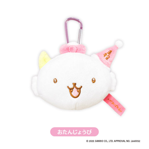 『がおぱわるぅ』もふもふミラーマスコット おたんじょうび