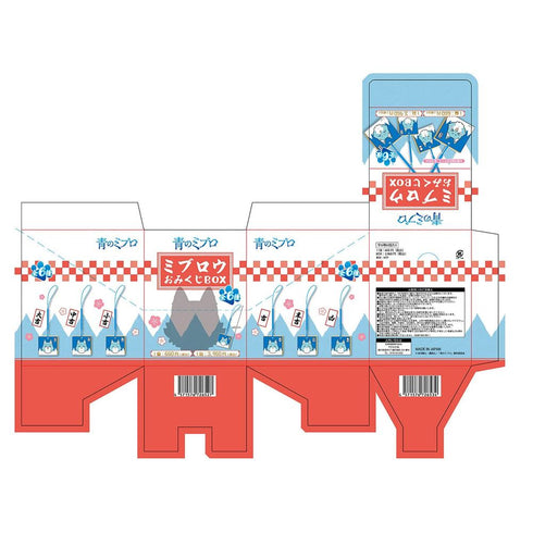 『青のミブロ』ミブロウおみくじBOX