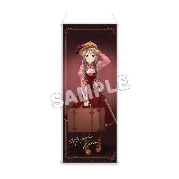 『結城友奈は勇者である』ほぼ等身大タペストリー 三好夏凜