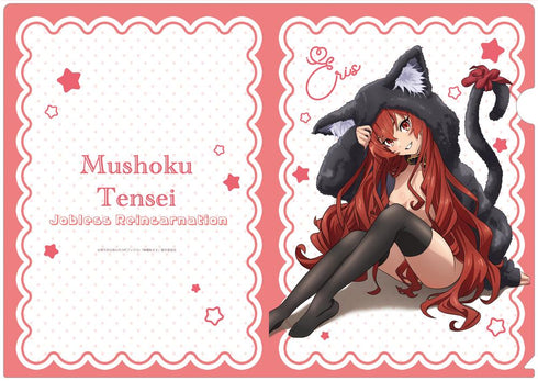 『無職転生II ~異世界行ったら本気だす~』【描き下ろし】クリアファイル エリス(アニマルパーカー)