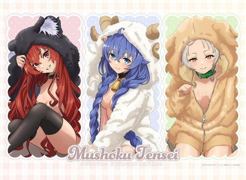 『無職転生II ~異世界行ったら本気だす~』【描き下ろし】B2横タペストリー (アニマルパーカー)