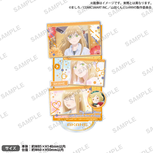 『山田くんとLv999の恋をする』アクリルスタンド 木之下茜