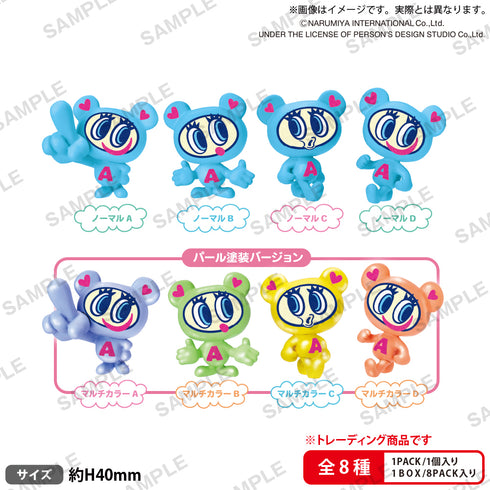 『ANGEL BLUE』ナカムラくんがいっぱいコレクションフィギュア BOX