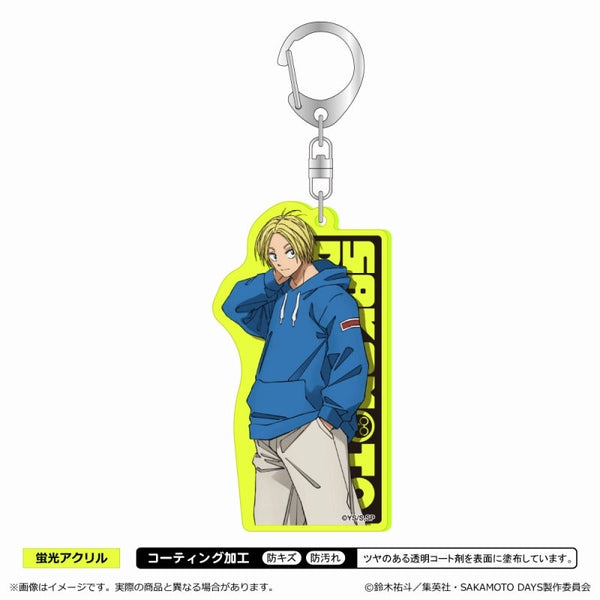 『SAKAMOTO DAYS』蛍光キーホルダー<第 1 弾>/朝倉シン