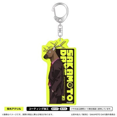 『SAKAMOTO DAYS』蛍光キーホルダー<第2 弾>/鹿島