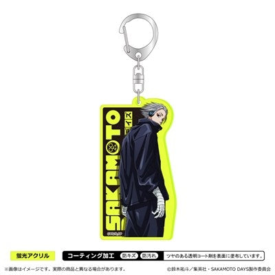 『SAKAMOTO DAYS』蛍光キーホルダー<第2 弾>/楽