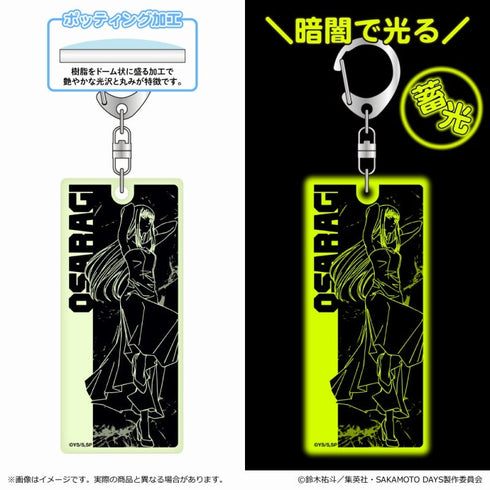 『SAKAMOTO DAYS』蓄光キーホルダー<第 1 弾>/大佛