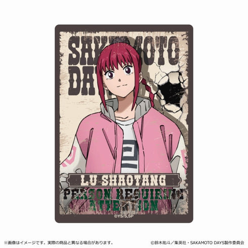 『SAKAMOTO DAYS』ステッカー<第 1 弾>/陸 少糖