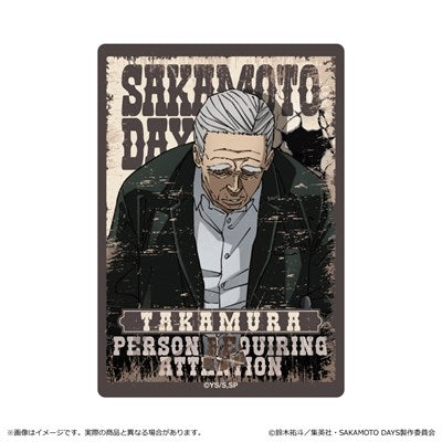 『SAKAMOTO DAYS』ステッカー<第2 弾>/篁