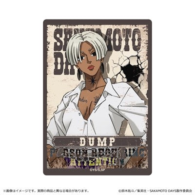 『SAKAMOTO DAYS』ステッカー<第2 弾>/ダンプ