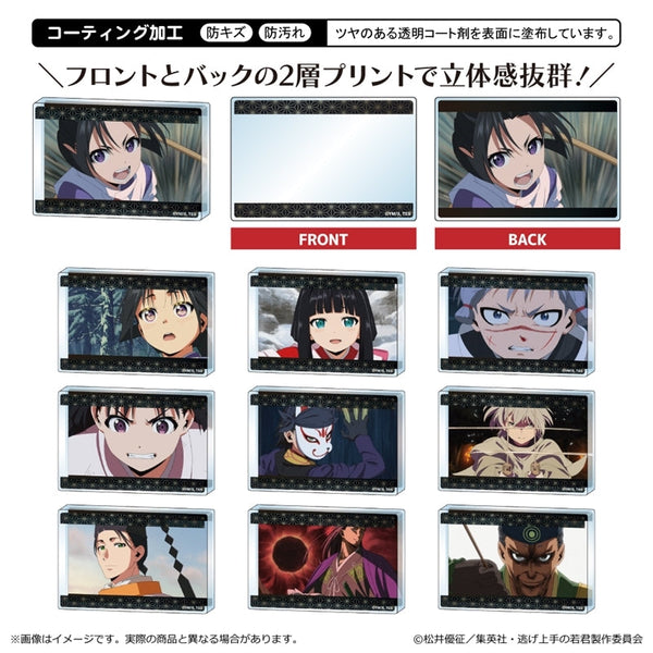 『逃げ上手の若君』ミニアクリルブロック【BOX】