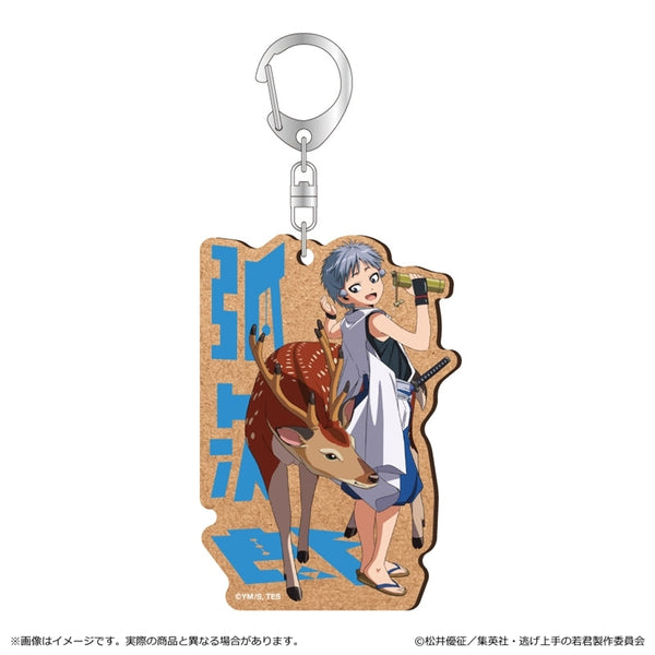 『逃げ上手の若君』MDF キーホルダー/弧次郎